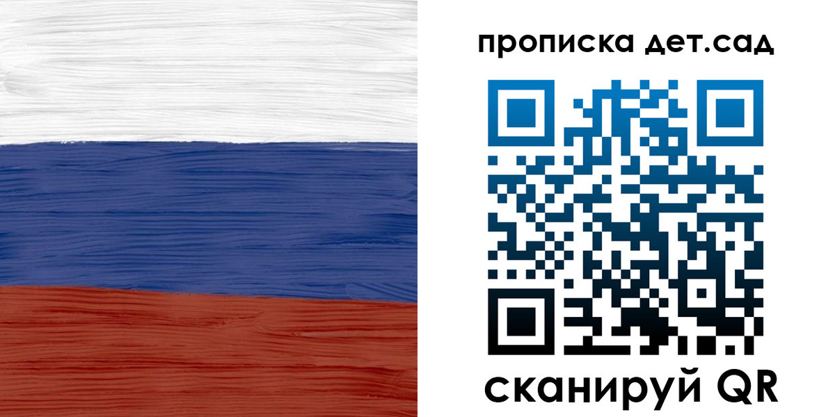 временная регистрация 2025 в Хабаровском крае